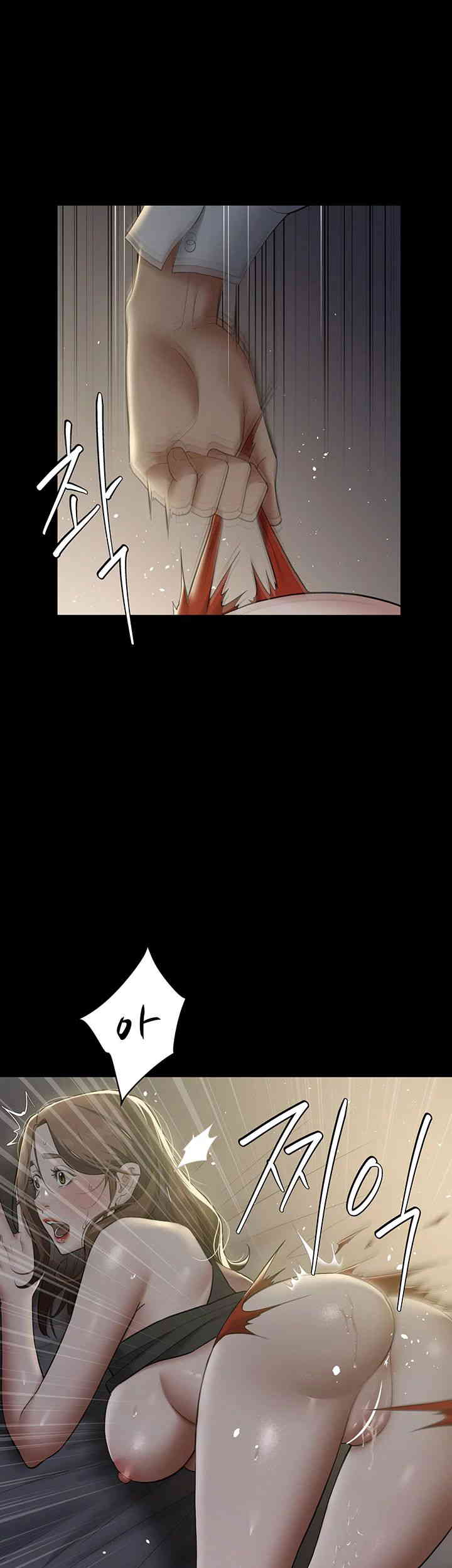 A Very Privative Revenge Raw Chapter 23 Page 32