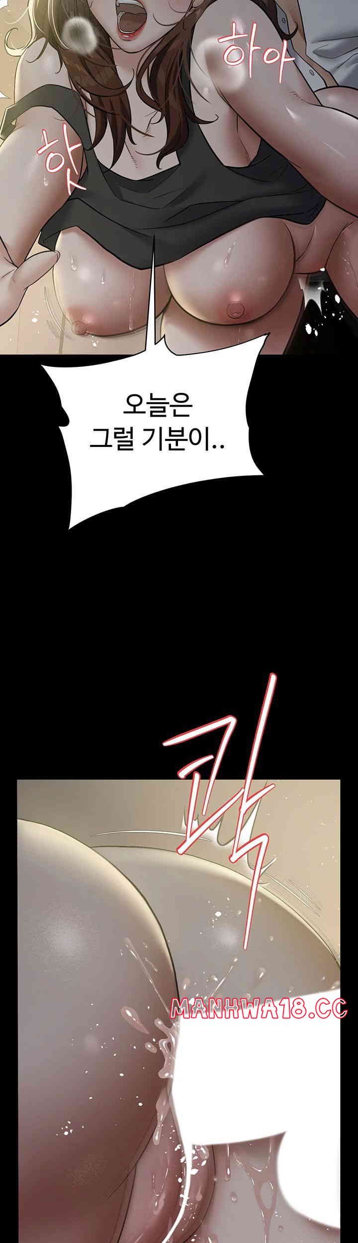 A Very Privative Revenge Raw Chapter 23 Page 36