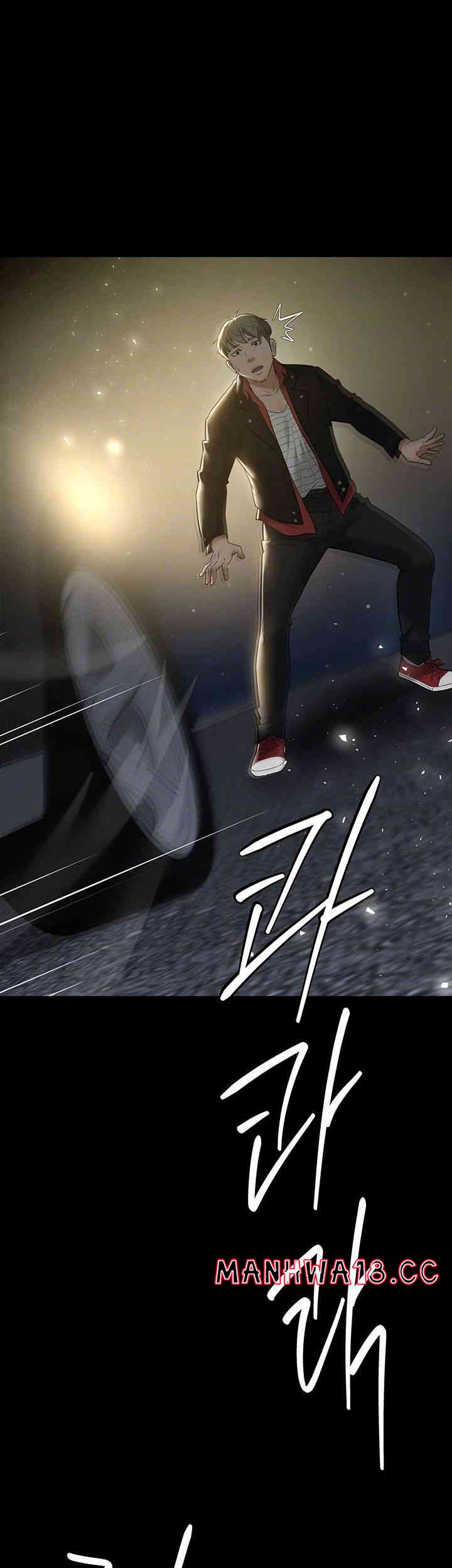 A Very Privative Revenge Raw Chapter 23 Page 4