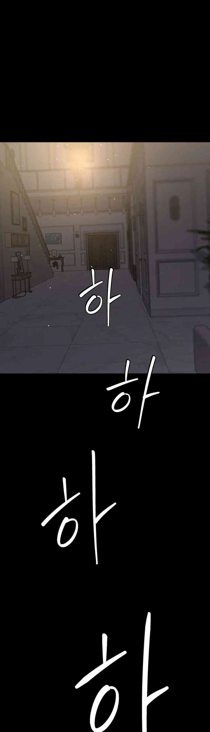 A Very Privative Revenge Raw Chapter 23 Page 45