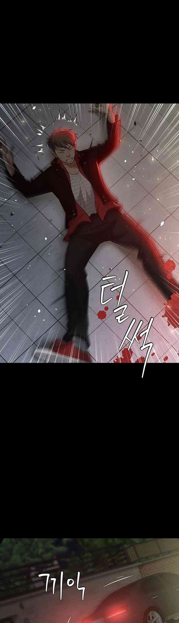 A Very Privative Revenge Raw Chapter 23 Page 7