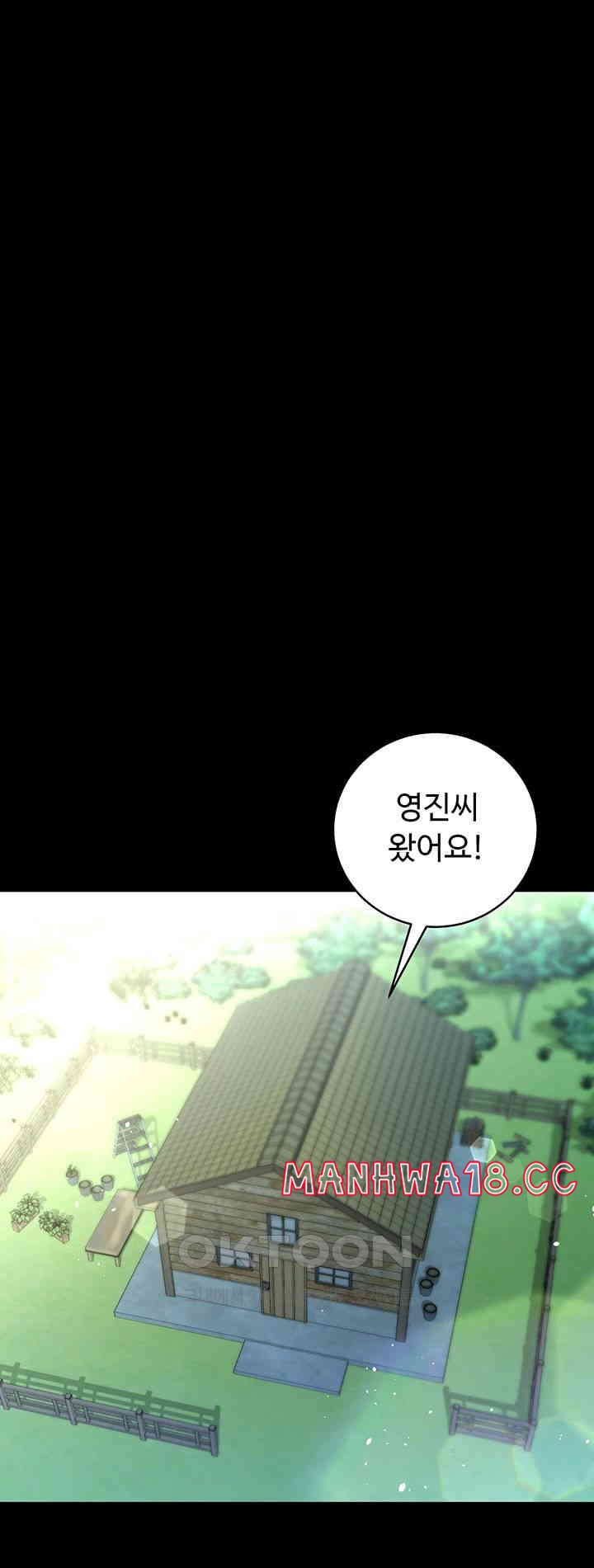 A Very Privative Revenge Raw Chapter 24 Page 11