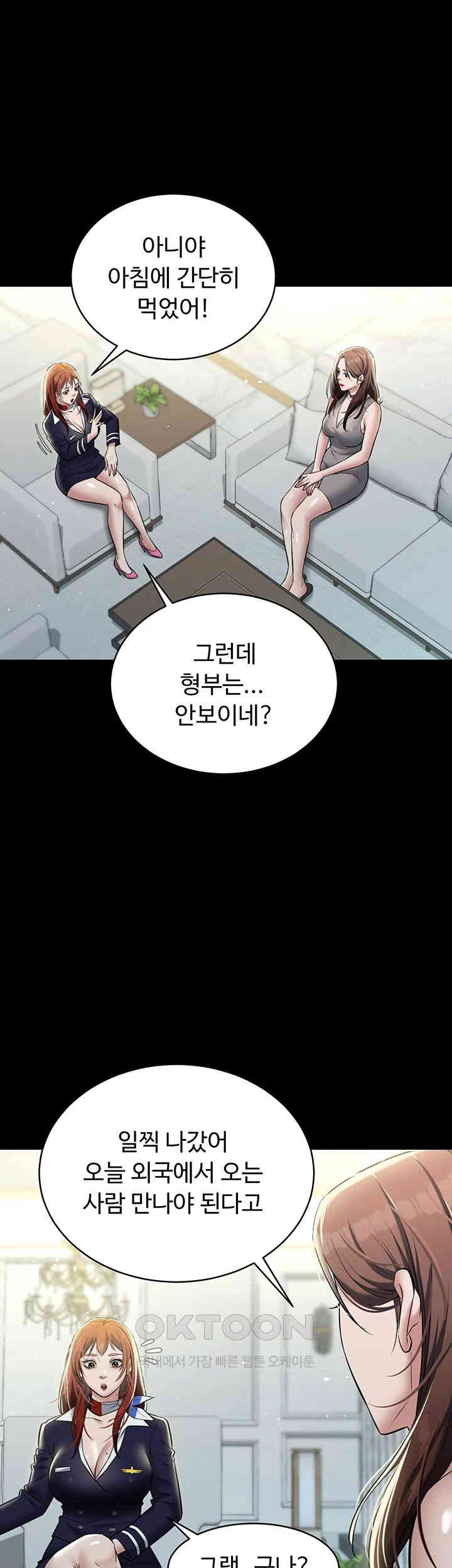 A Very Privative Revenge Raw Chapter 24 Page 28