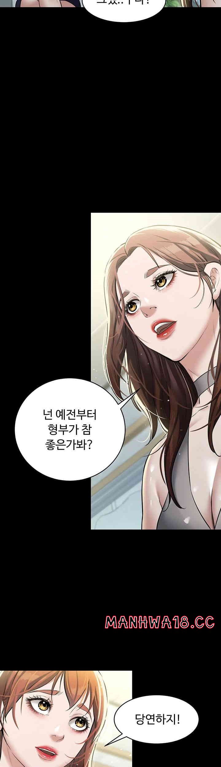 A Very Privative Revenge Raw Chapter 24 Page 29
