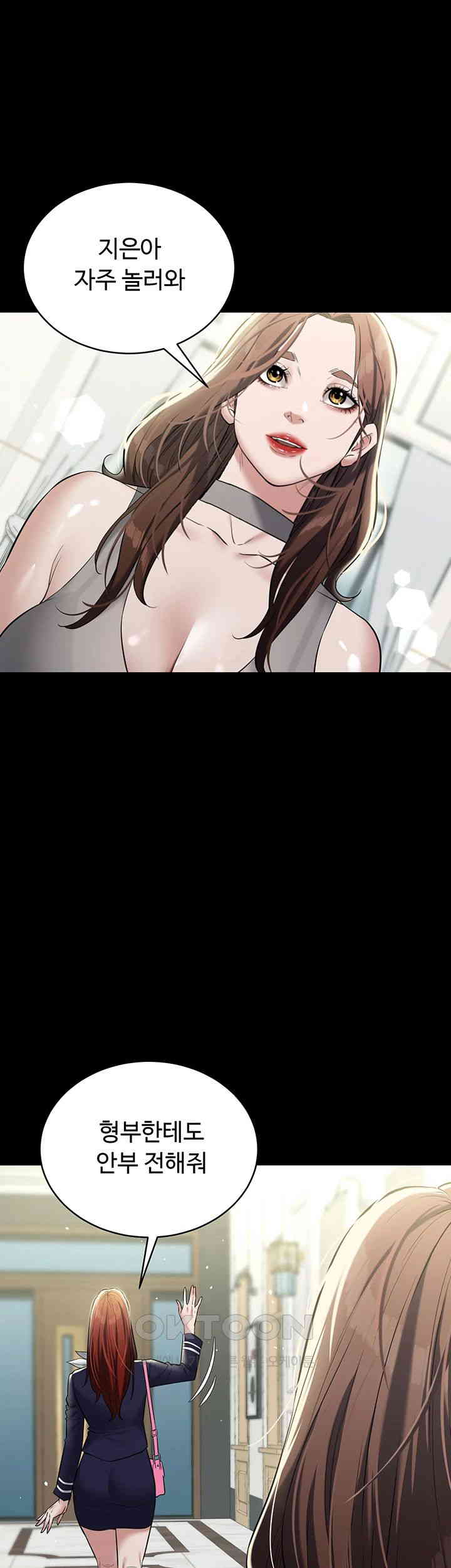 A Very Privative Revenge Raw Chapter 24 Page 34