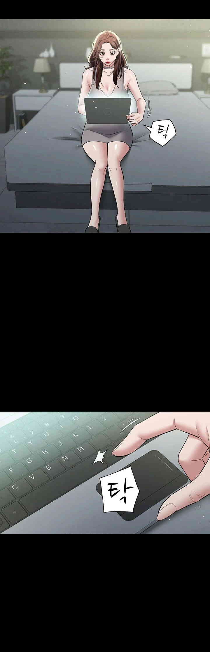 A Very Privative Revenge Raw Chapter 24 Page 38
