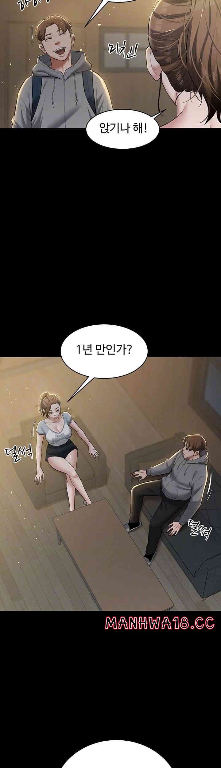 A Very Privative Revenge Raw Chapter 24 Page 4