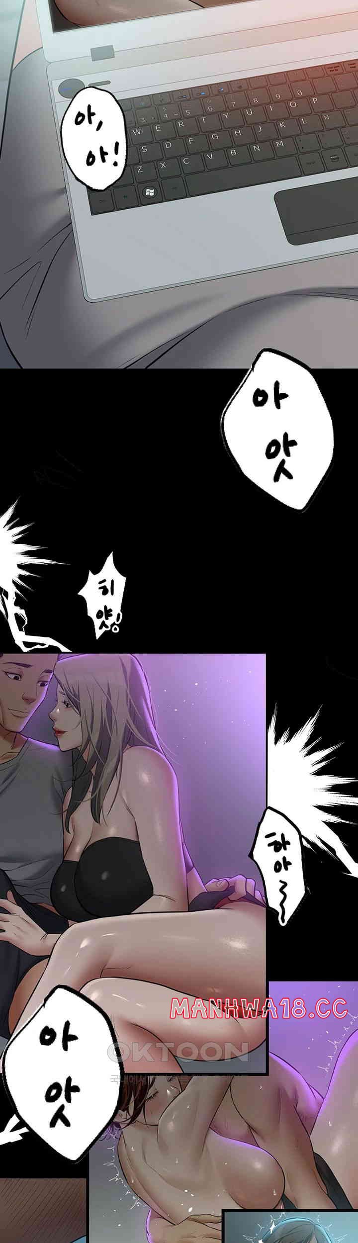 A Very Privative Revenge Raw Chapter 24 Page 40