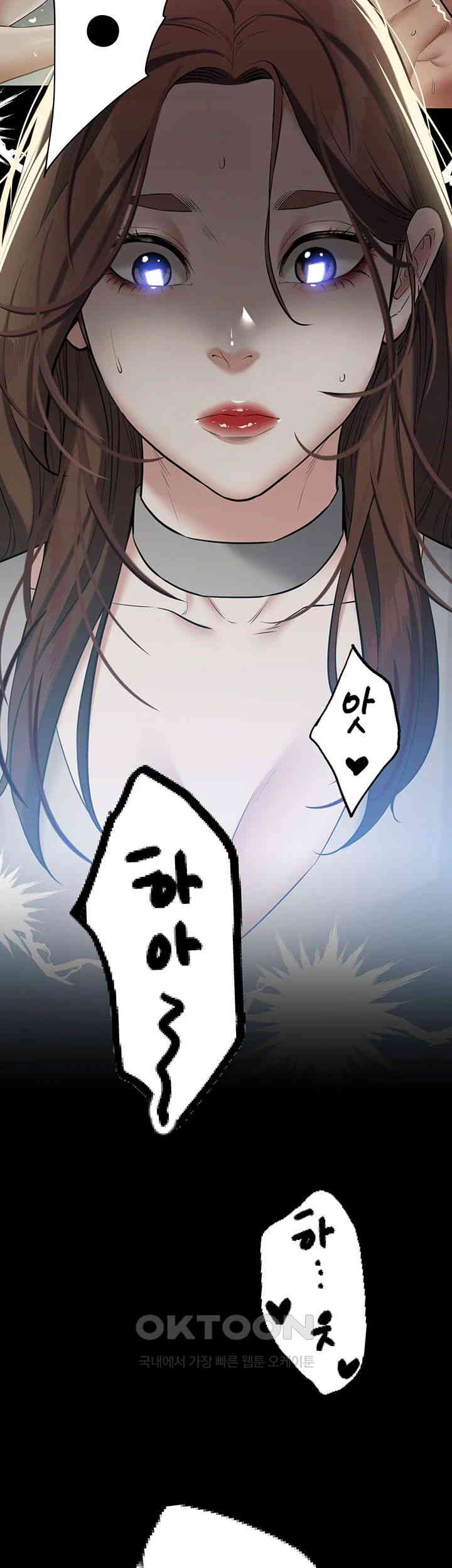 A Very Privative Revenge Raw Chapter 25 Page 2