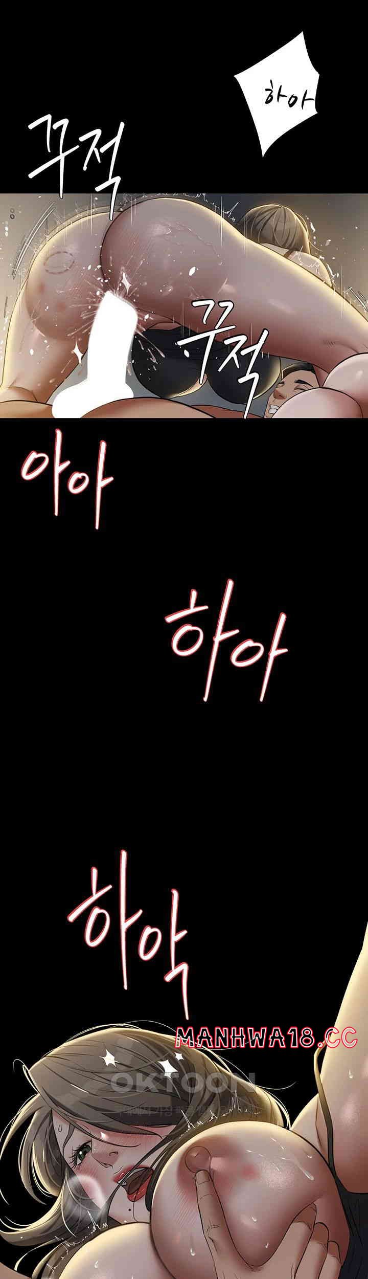 A Very Privative Revenge Raw Chapter 25 Page 7