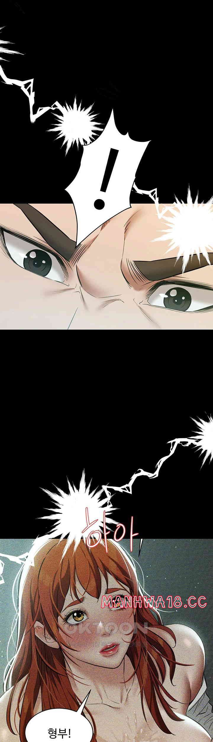 A Very Privative Revenge Raw Chapter 26 Page 19