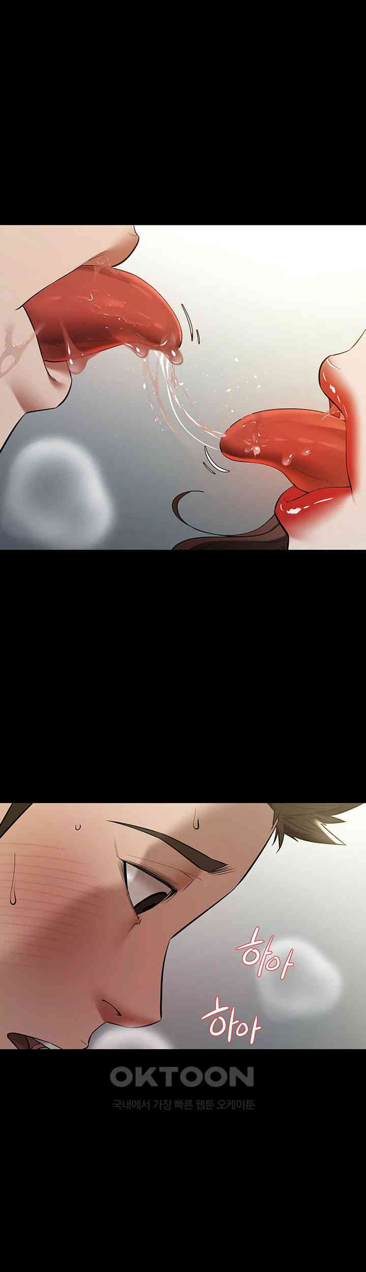 A Very Privative Revenge Raw Chapter 26 Page 7