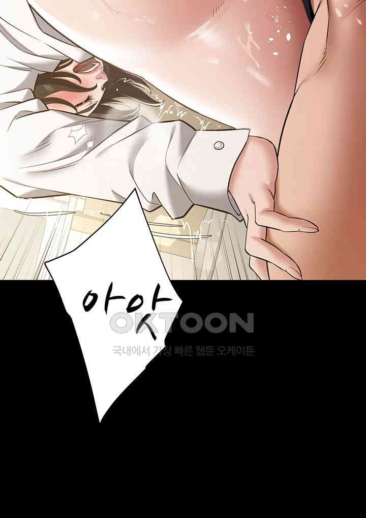 A Very Privative Revenge Raw Chapter 27 Page 31