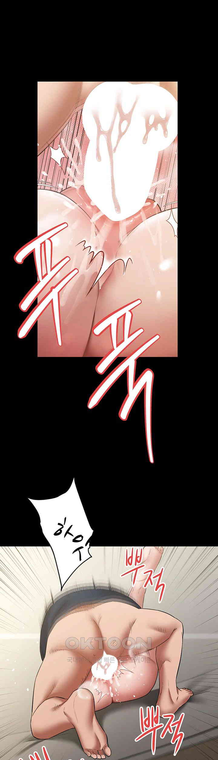 A Very Privative Revenge Raw Chapter 28 Page 19