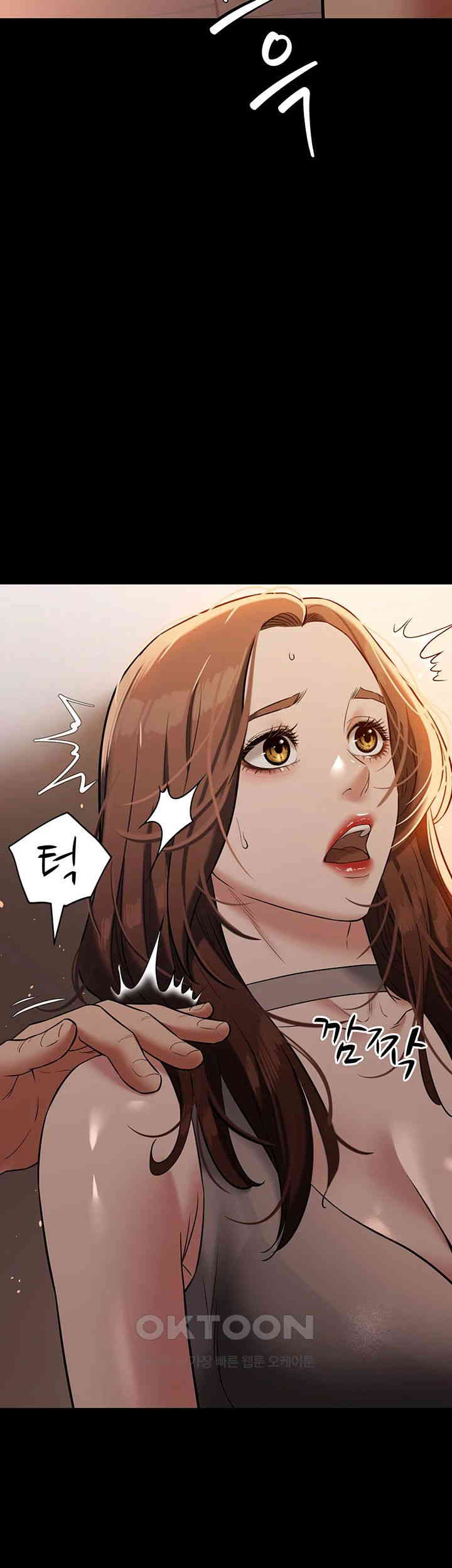 A Very Privative Revenge Raw Chapter 28 Page 32