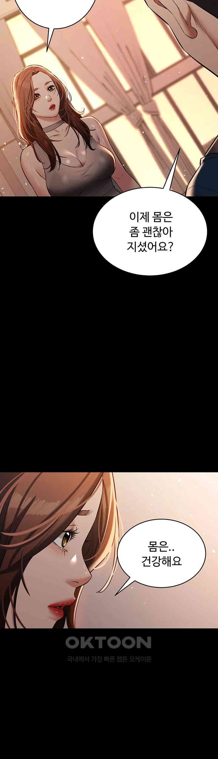 A Very Privative Revenge Raw Chapter 28 Page 35