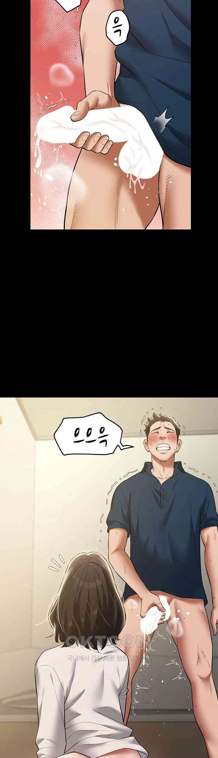 A Very Privative Revenge Raw Chapter 28 Page 5
