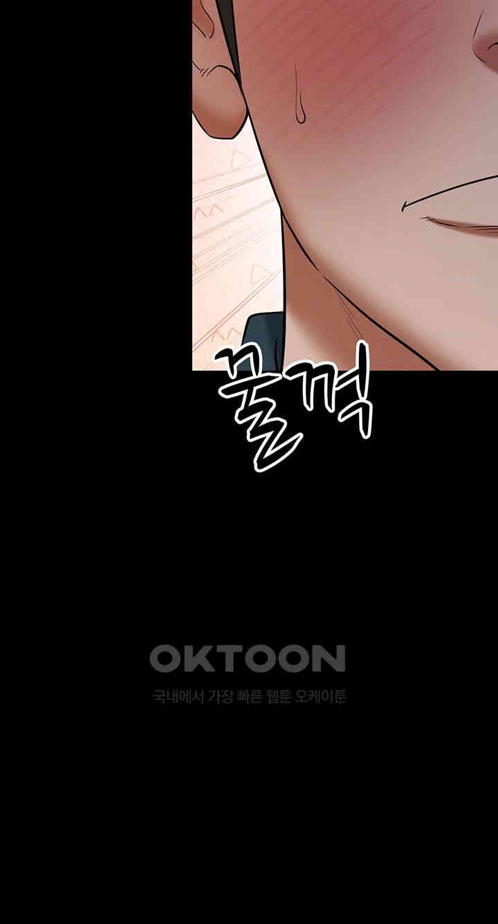 A Very Privative Revenge Raw Chapter 29 Page 27