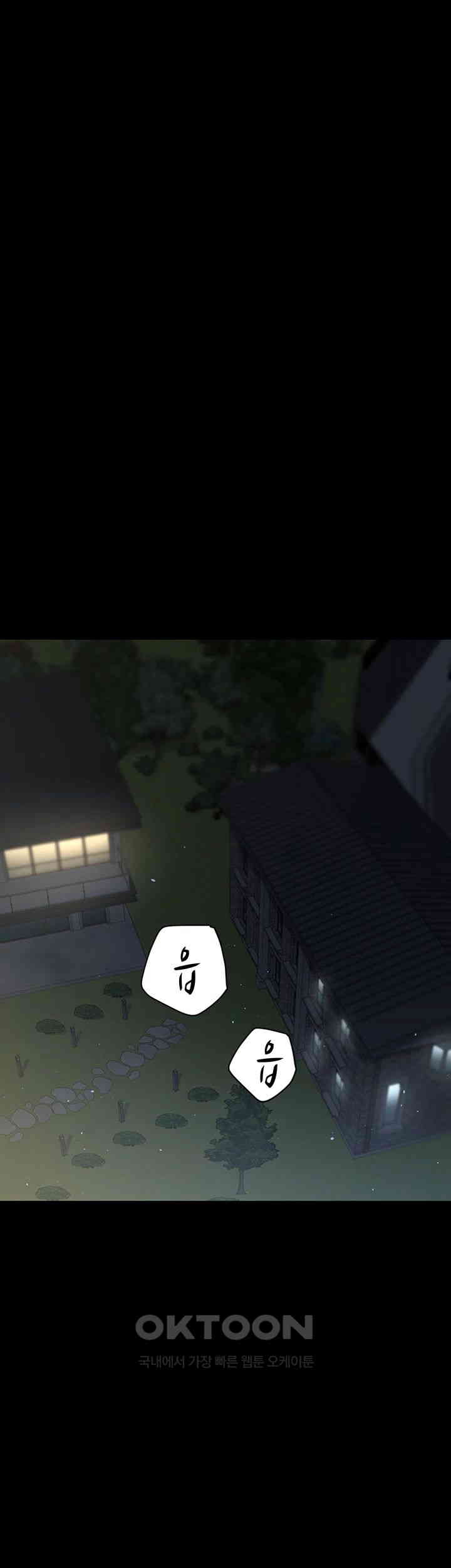 A Very Privative Revenge Raw Chapter 29 Page 29