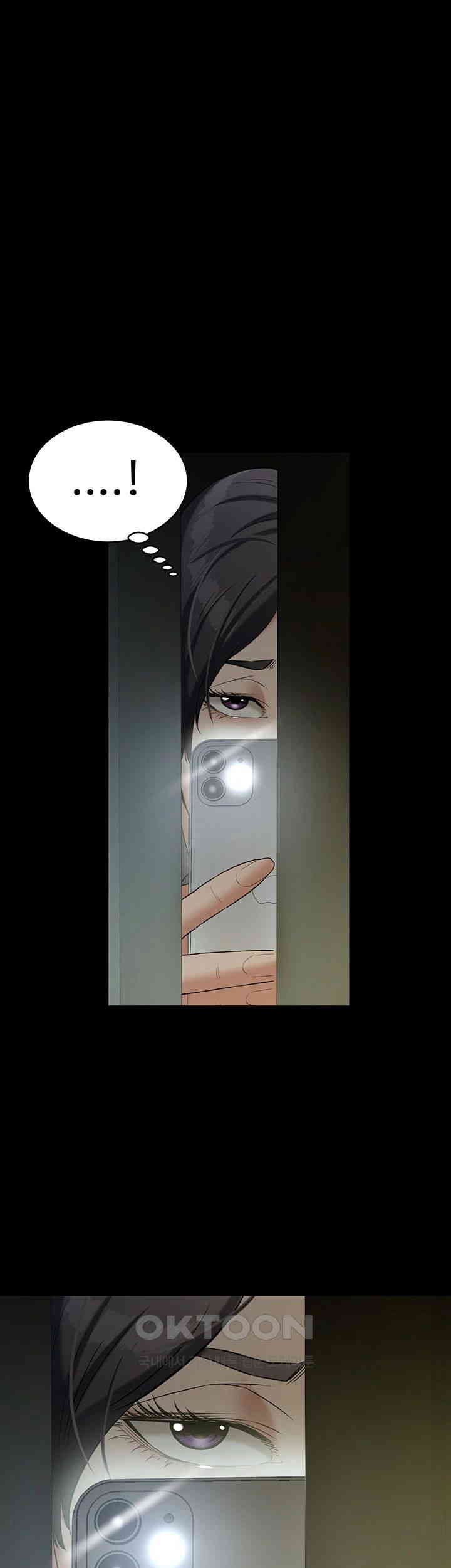 A Very Privative Revenge Raw Chapter 29 Page 38