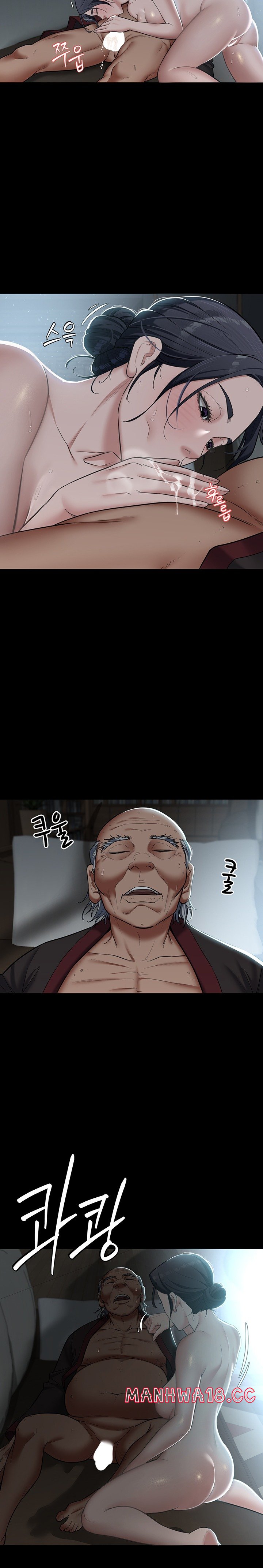 A Very Privative Revenge Raw Chapter 3 Page 23