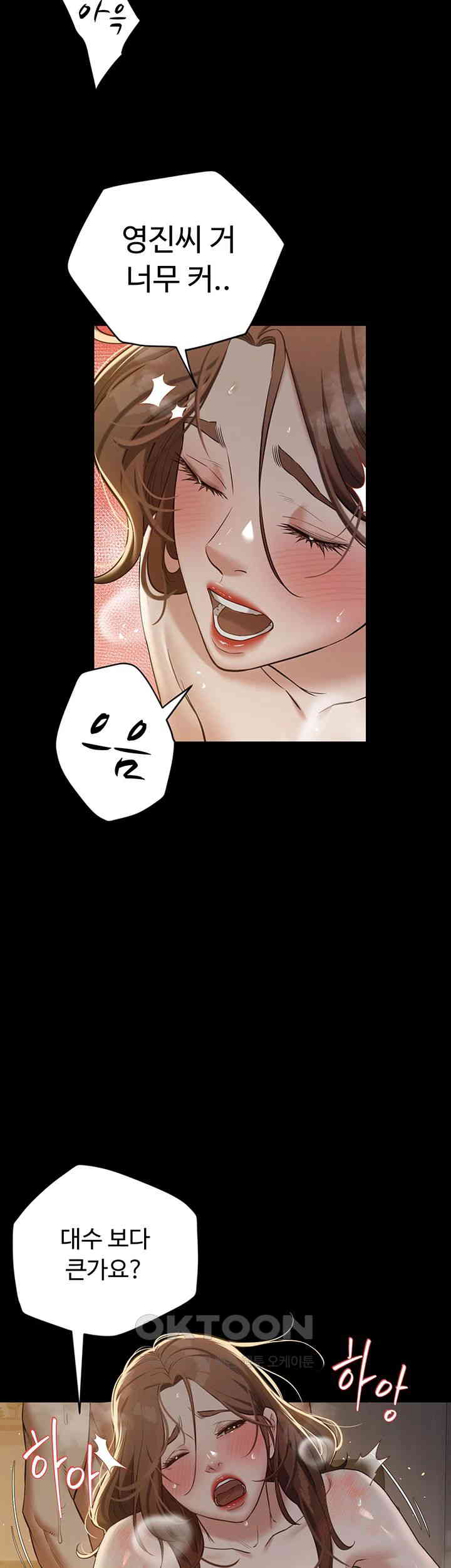 A Very Privative Revenge Raw Chapter 30 Page 18