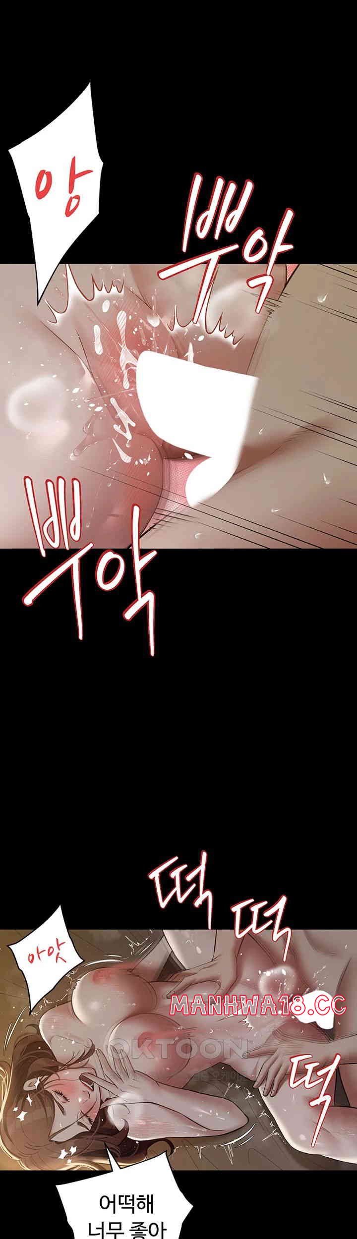 A Very Privative Revenge Raw Chapter 30 Page 34