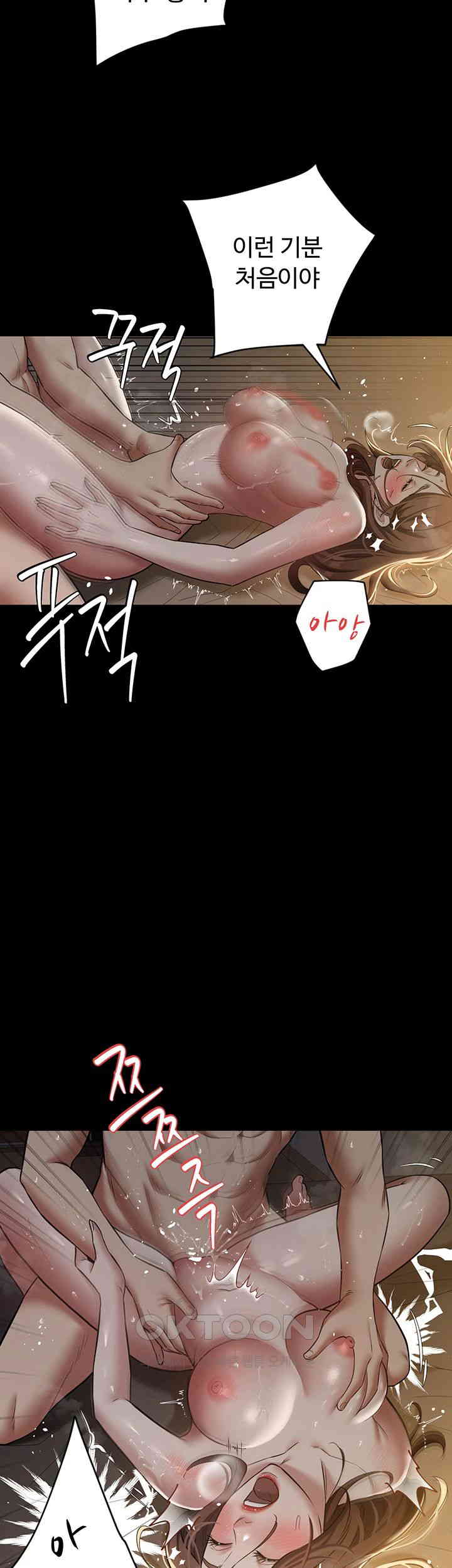 A Very Privative Revenge Raw Chapter 30 Page 35