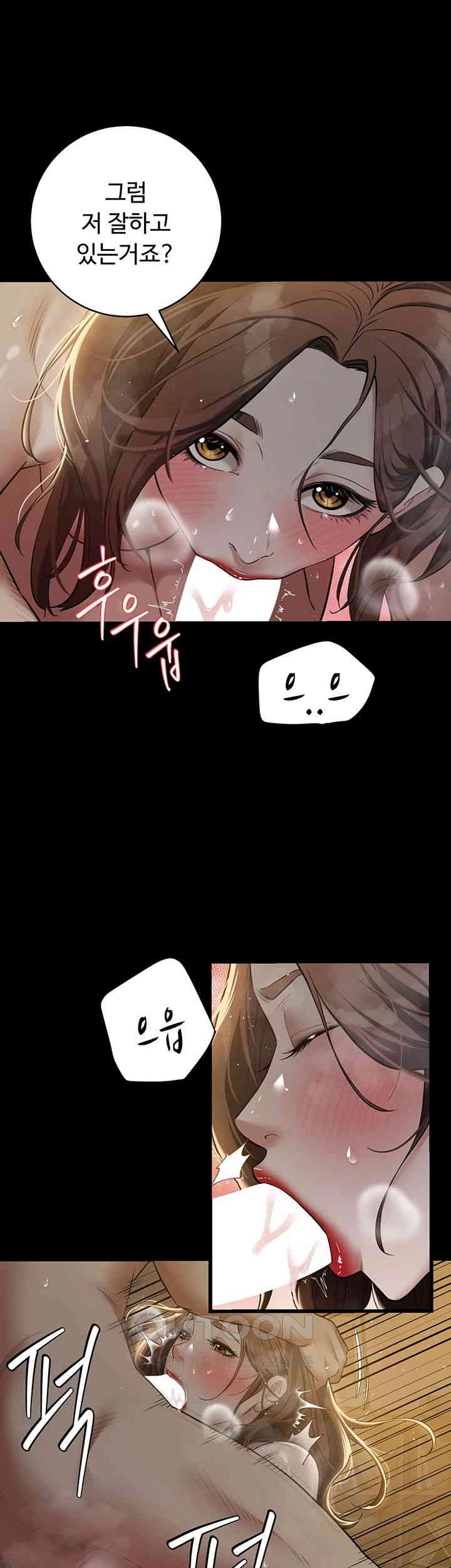 A Very Privative Revenge Raw Chapter 31 Page 15