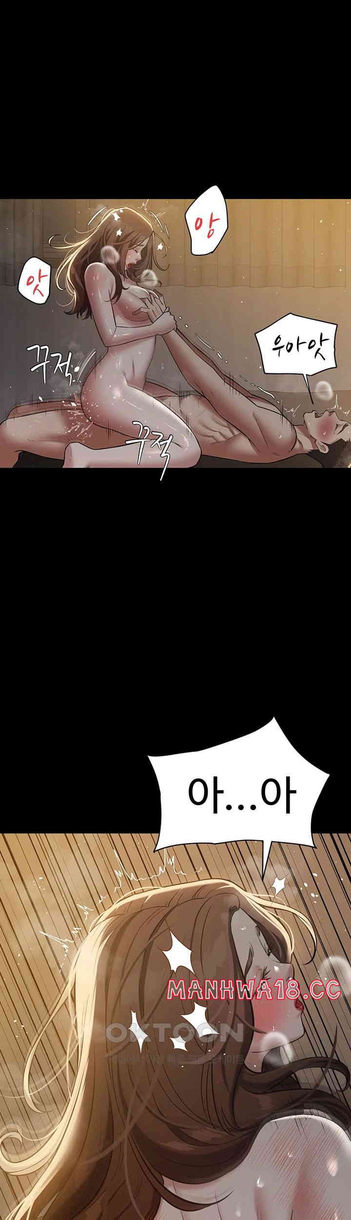 A Very Privative Revenge Raw Chapter 31 Page 31