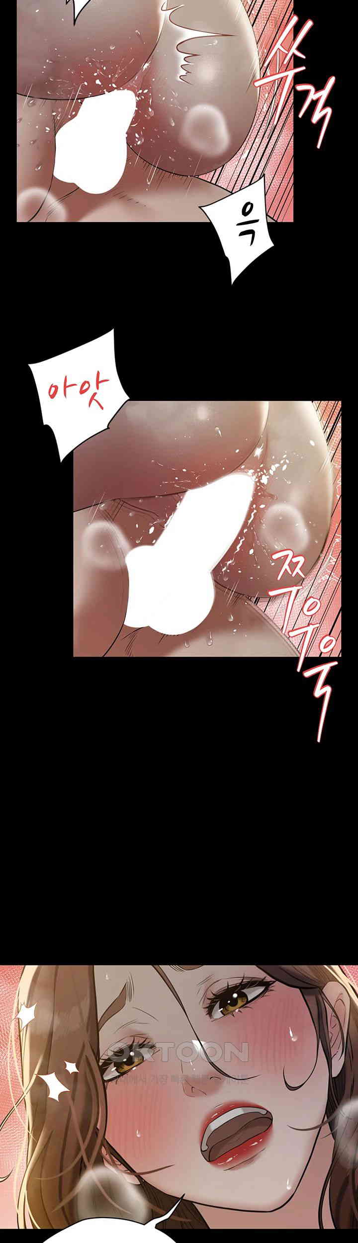 A Very Privative Revenge Raw Chapter 31 Page 41