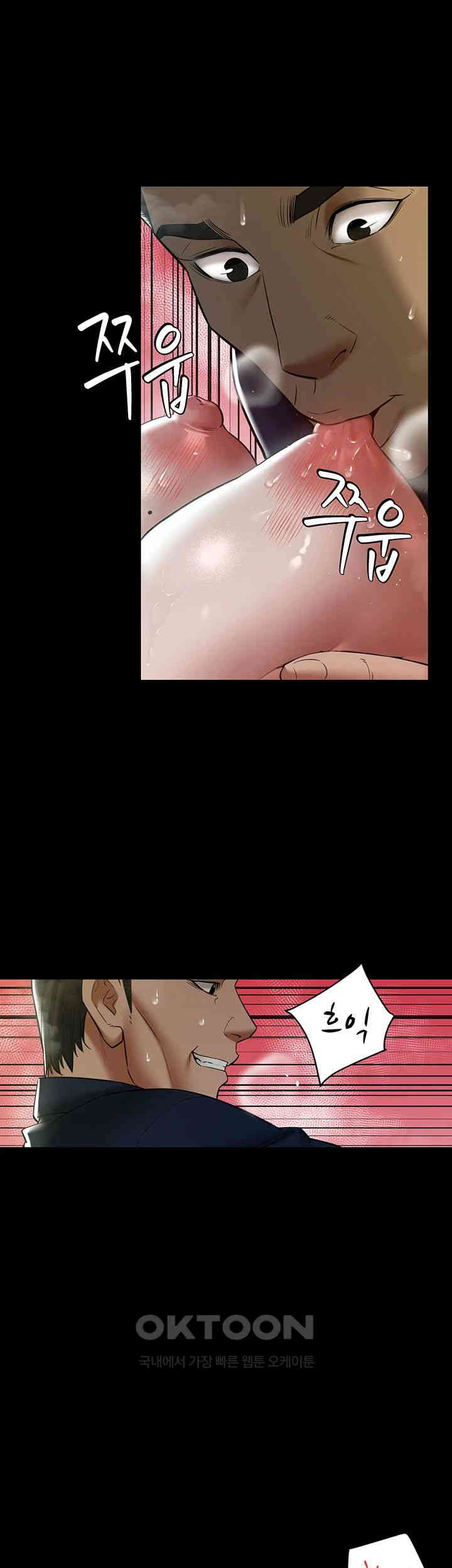 A Very Privative Revenge Raw Chapter 32 Page 46