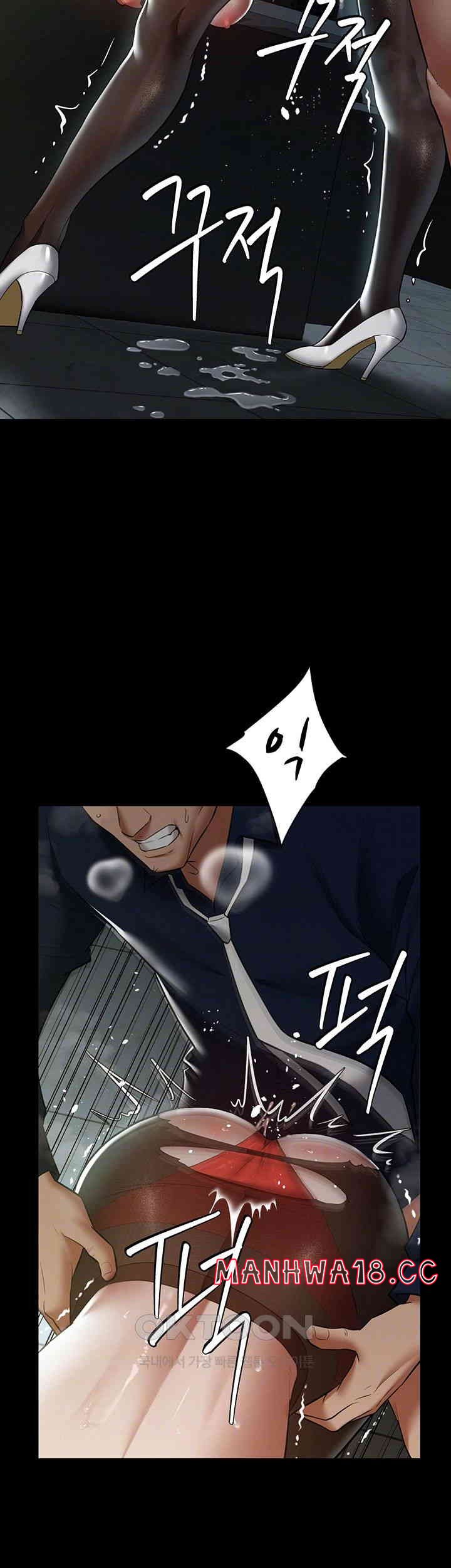 A Very Privative Revenge Raw Chapter 33 Page 14