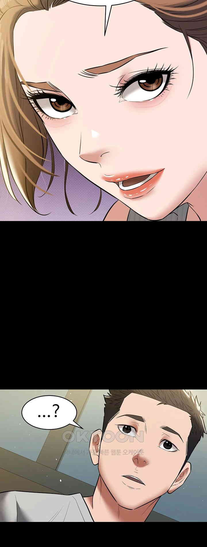 A Very Privative Revenge Raw Chapter 33 Page 30