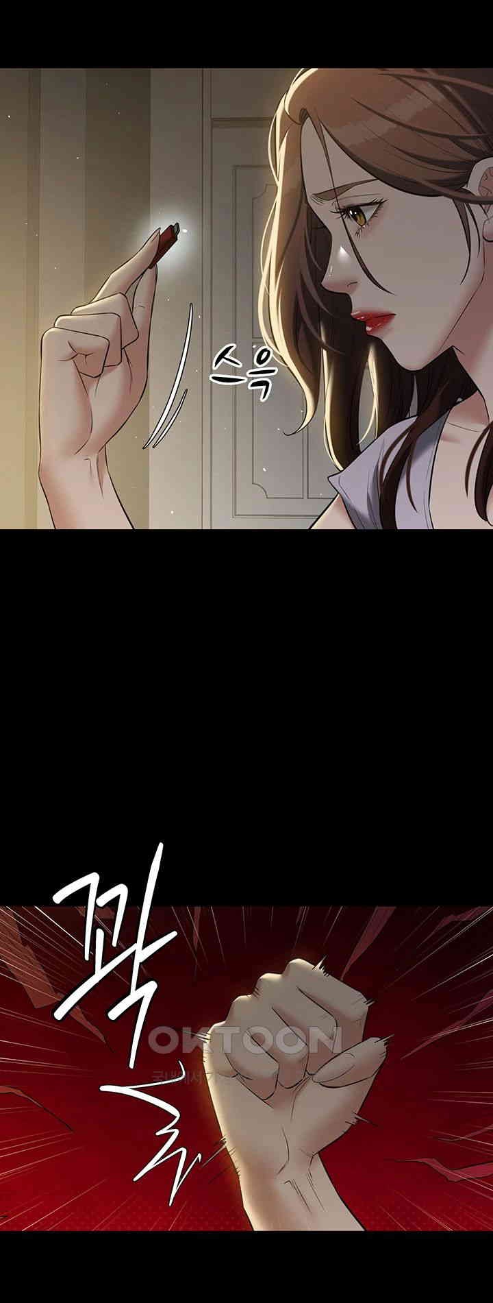 A Very Privative Revenge Raw Chapter 33 Page 5