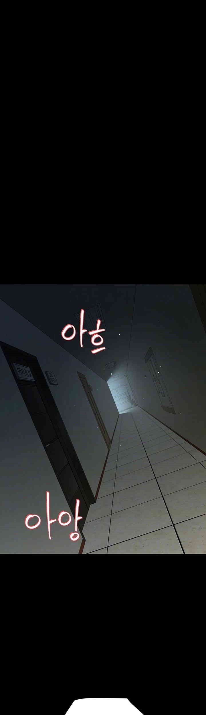 A Very Privative Revenge Raw Chapter 33 Page 6