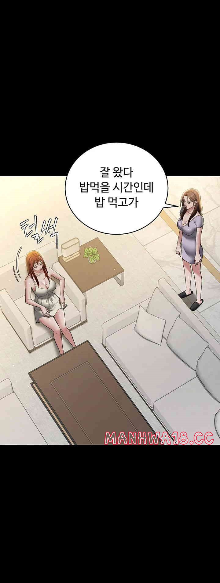 A Very Privative Revenge Raw Chapter 34 Page 30