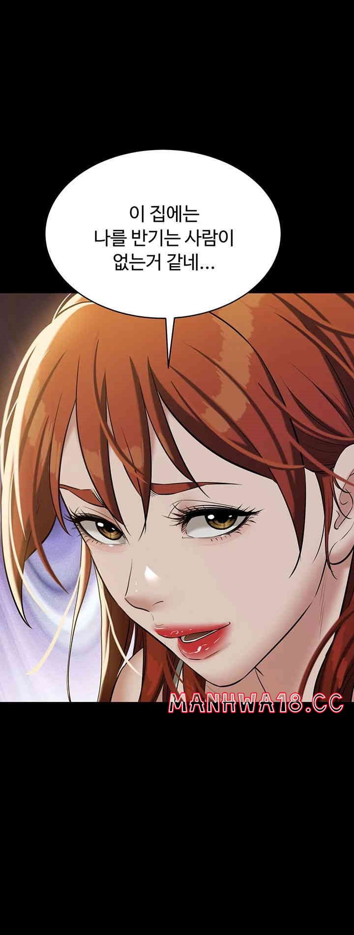 A Very Privative Revenge Raw Chapter 34 Page 36