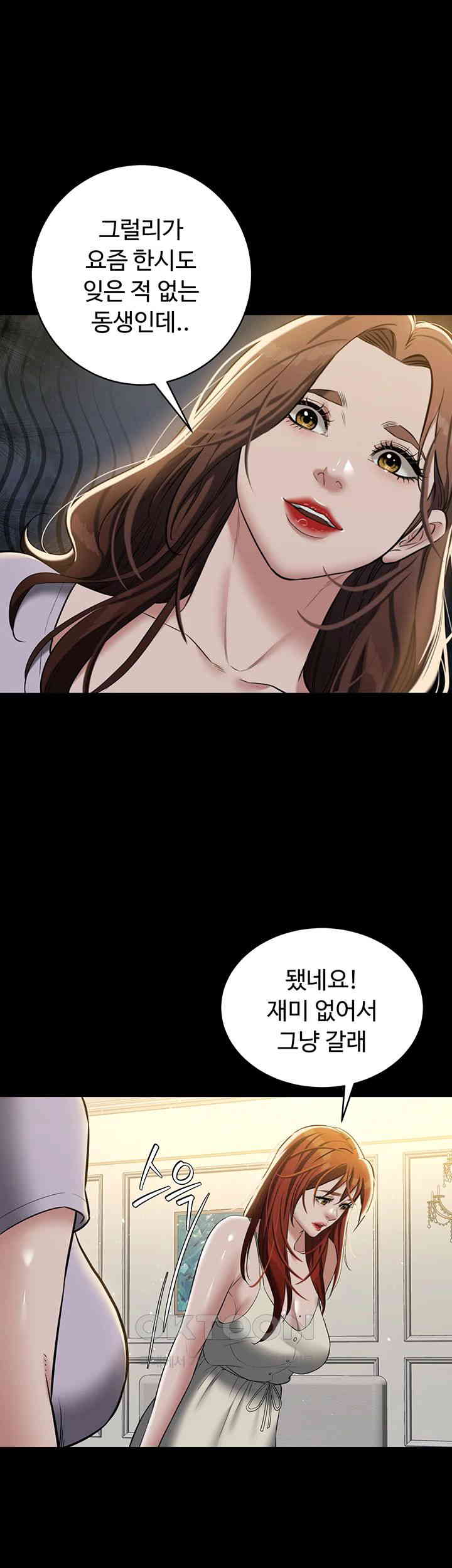A Very Privative Revenge Raw Chapter 34 Page 37