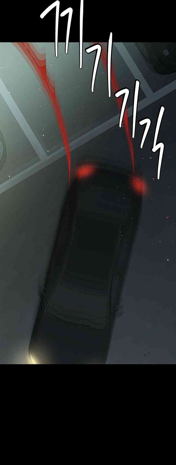 A Very Privative Revenge Raw Chapter 34 Page 43