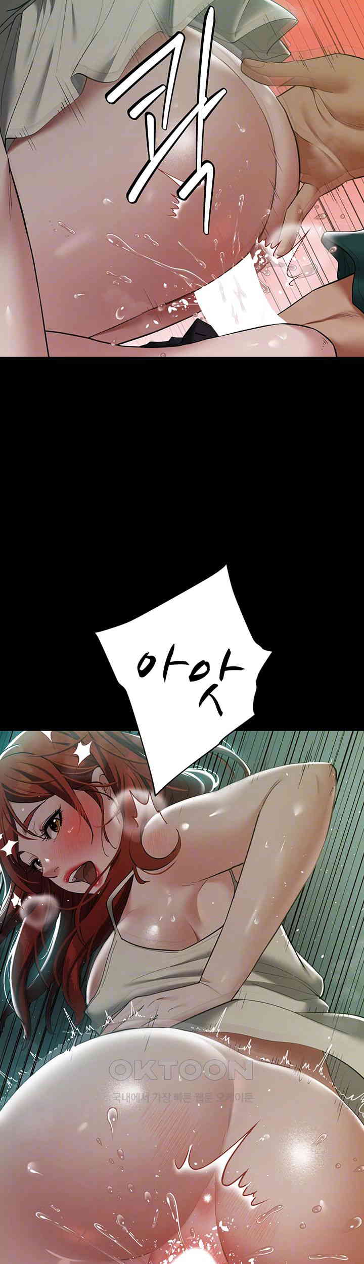 A Very Privative Revenge Raw Chapter 35 Page 14