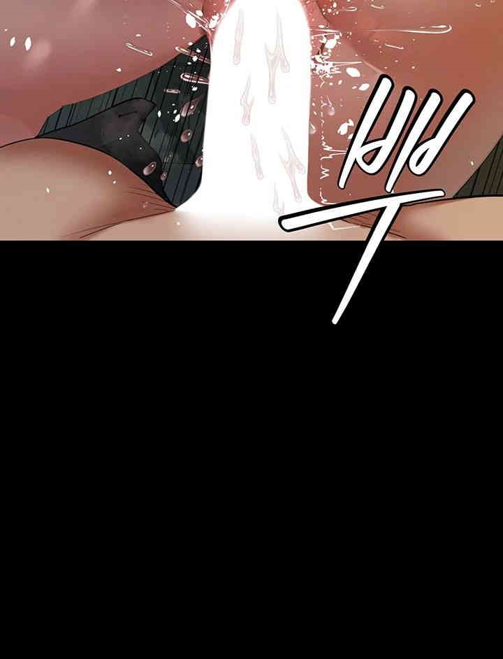 A Very Privative Revenge Raw Chapter 35 Page 15