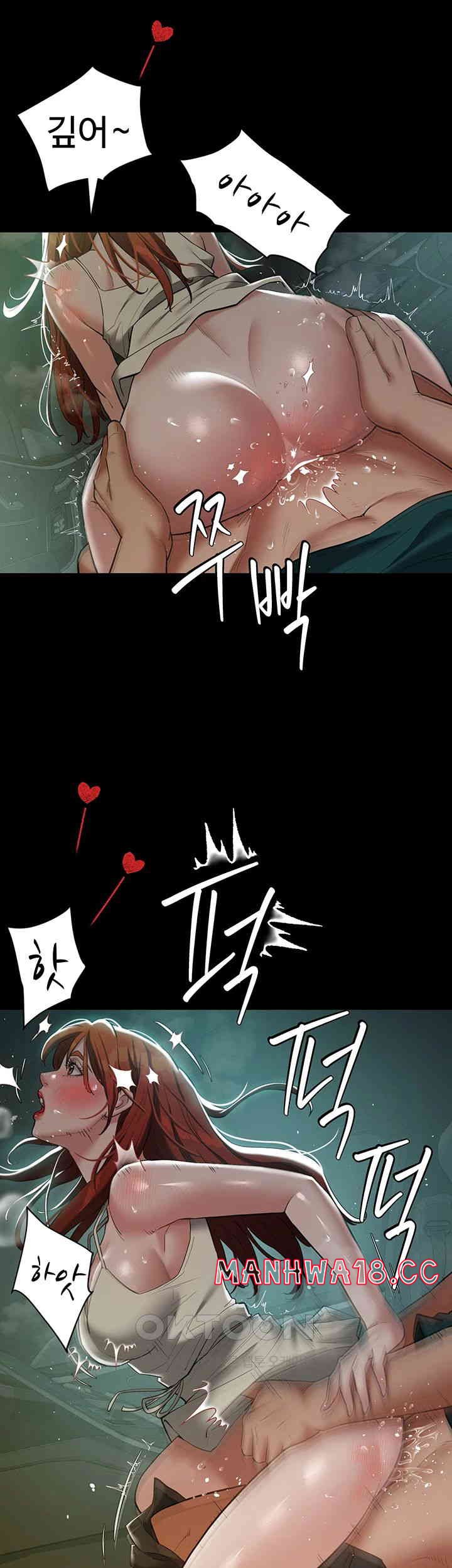 A Very Privative Revenge Raw Chapter 35 Page 16