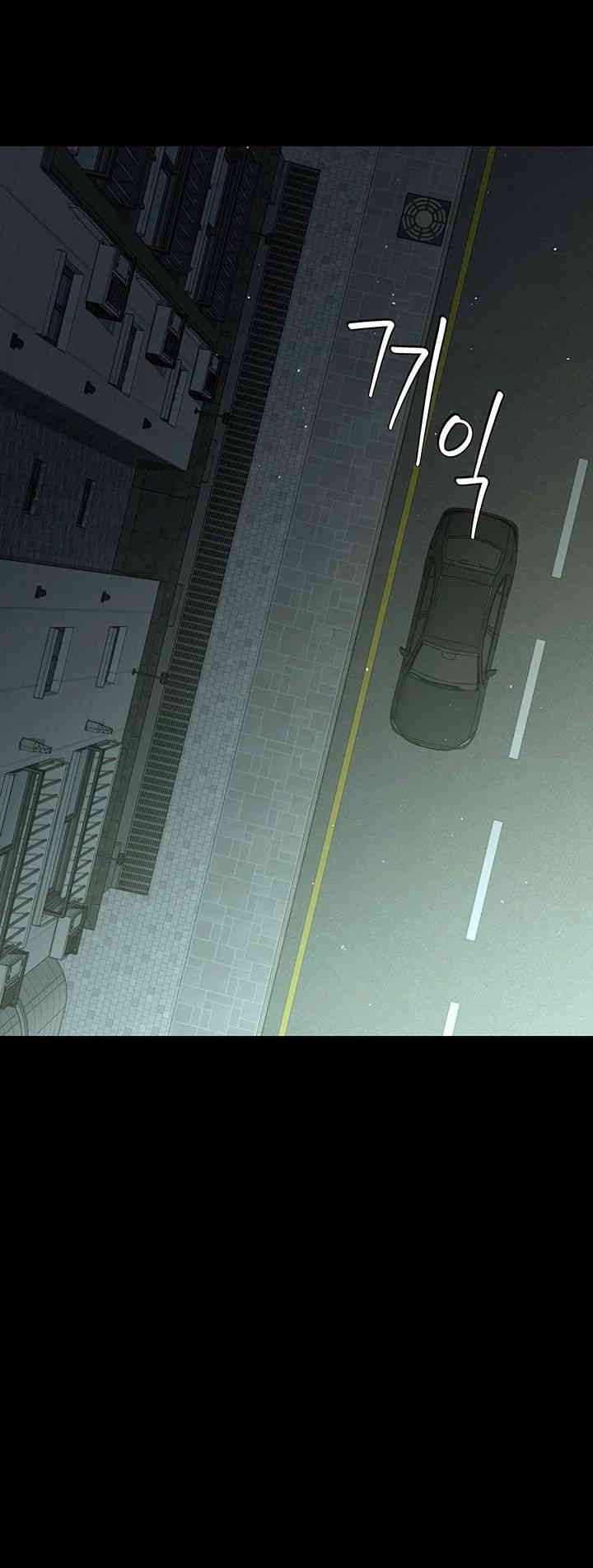 A Very Privative Revenge Raw Chapter 35 Page 32