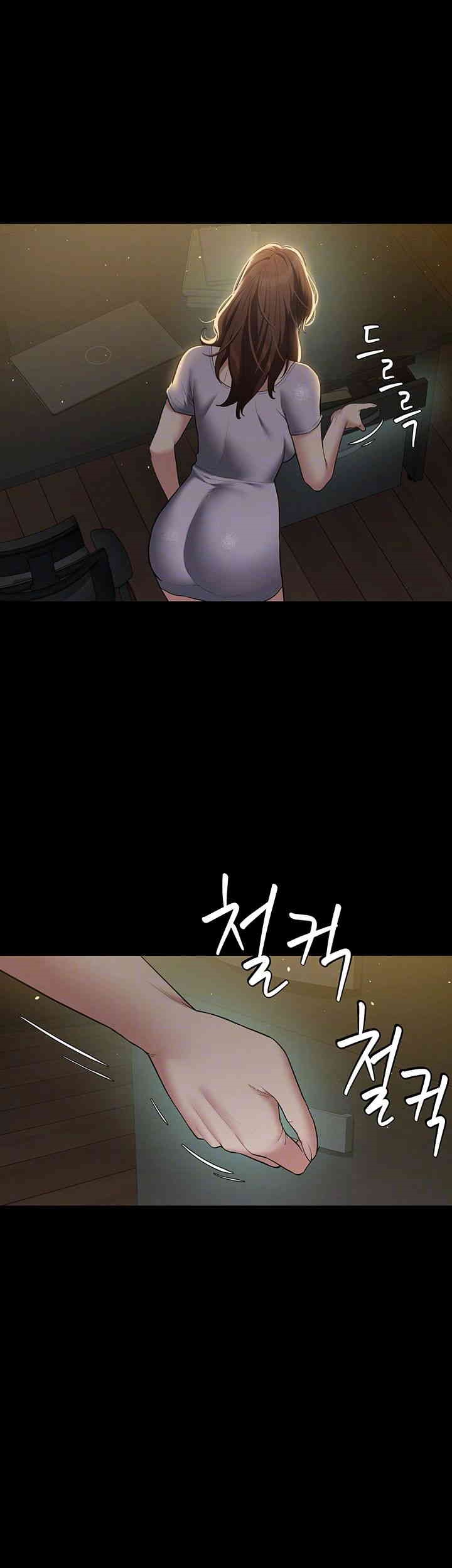 A Very Privative Revenge Raw Chapter 35 Page 4