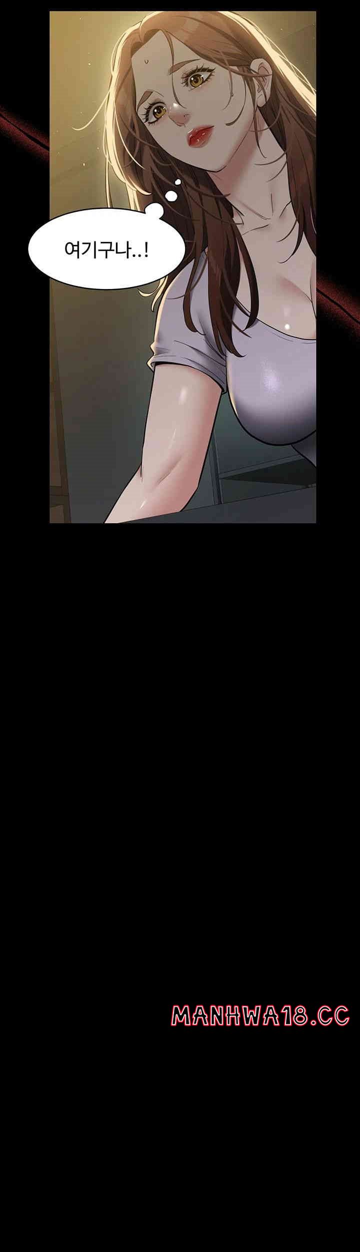 A Very Privative Revenge Raw Chapter 35 Page 5