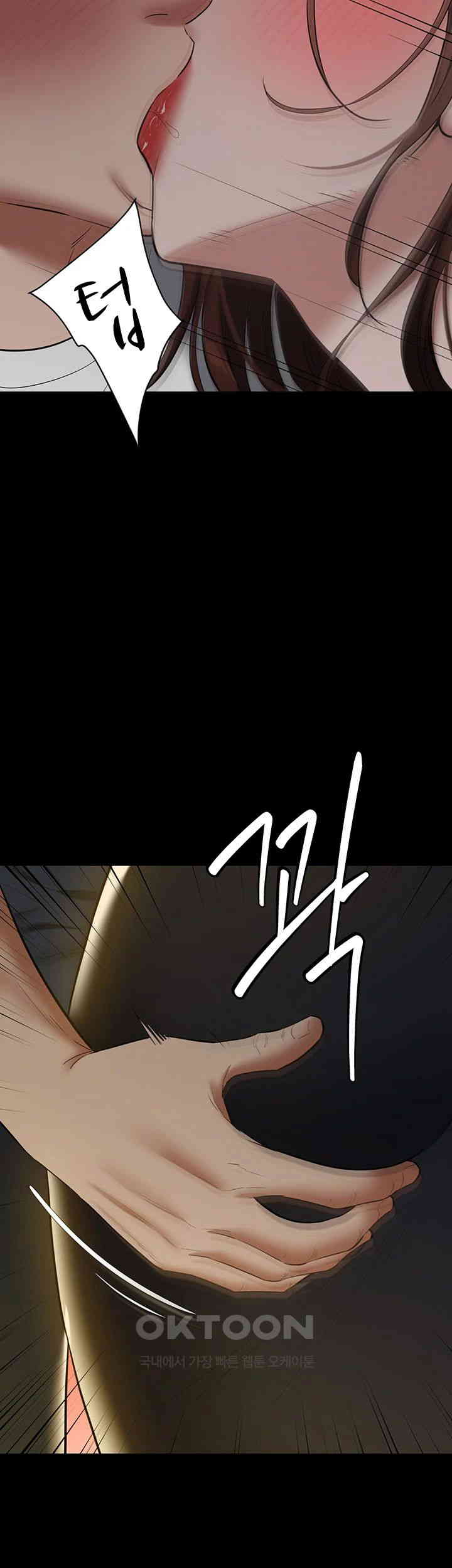 A Very Privative Revenge Raw Chapter 36 Page 18