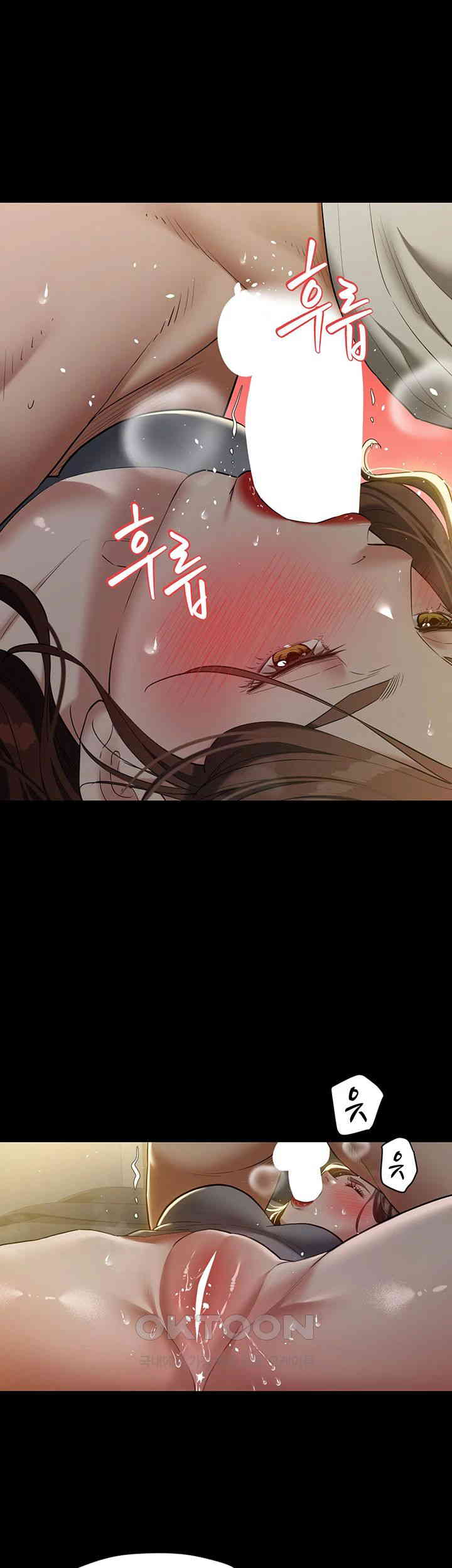 A Very Privative Revenge Raw Chapter 36 Page 23
