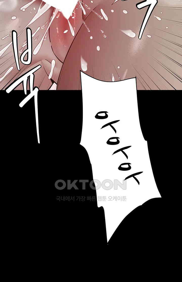 A Very Privative Revenge Raw Chapter 36 Page 28