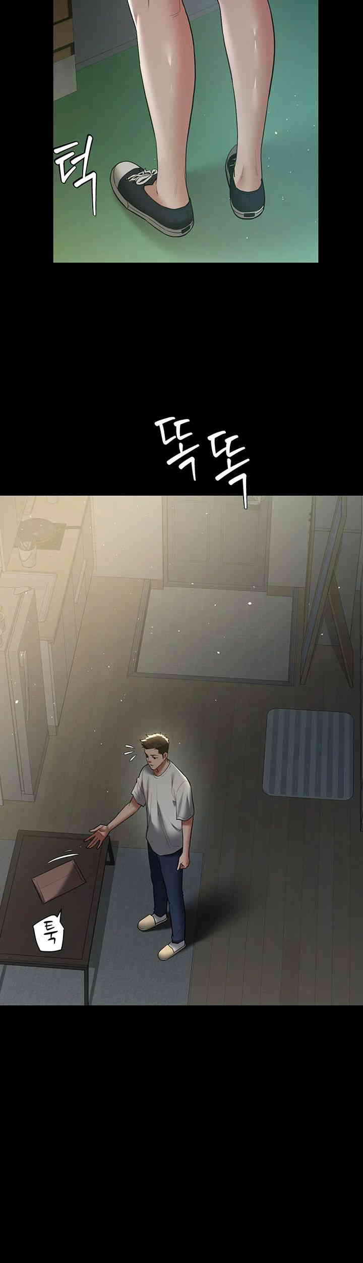 A Very Privative Revenge Raw Chapter 36 Page 43
